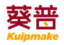 KUIP MAKE
