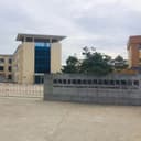 Weihai Weido Carbon Sports Equipment Co., Ltd.