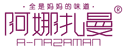 Kashgar Tianren Biotechnology Co., Ltd.