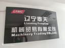 Liaoning Fengdian Machinery Trading Co., Ltd.