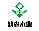 Henan Hongsen Wood Industry Co., Ltd.