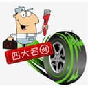 Anhui Anqing Sha's Automobile Parts Co., Ltd.