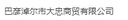 Bayannur Dazhong Commercial Trading Co., Ltd.