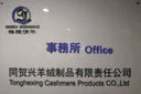 Baotou Tonghe Xing Cashmere Products Co., Ltd.