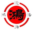 Liaoning Hongyun Haoyuan International Trading Co., Ltd.