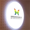 ZIBO MANDILI HOME TEXTILE CO., LTD