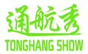 Tianzhen County Tonghang Grain Trading Co., Ltd.
