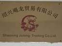 SHAOXING JULONG TRADING CO.,LTD