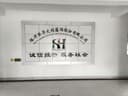 Linyi Ronghua Cultural Creative Rattan Decoration Co.,Ltd
