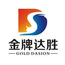 Anhui Dasheng Brush Industry Co., Ltd.