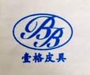 GUANGZHOU YIGE LEATHER CO; LTD