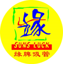 RIZHAO SUNSLUCK DAILY UTENSILS CO., LTD