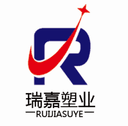 Changzhou Ruijia Plastic Technology Co., Ltd.