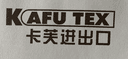 SHAOXING KAFU IMPORT&EXPORT CO.,LTD