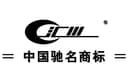 NING XIA  HUICHUAN GARMENT CO.,LTD