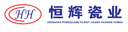 HENGHUI PORCELAIN PLANT LILING HUNAN CHINA
