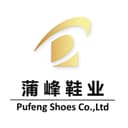 FUJIAN PUFENG SHOES CO., LTD.