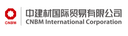 CNBM International Corporation