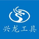Hubei Xinglong Tools Co., Ltd.