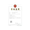 Wenling Yongyuan Import and Export Co., Ltd.