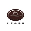 Beijing Muzi Guan Trading Co., Ltd.