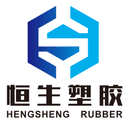WEIFANG HENGSHENG RUBBER PRODUCTS CO.,LTD