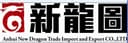 ANHUI NEW DRAGON TRADE IMPORT & EXPORT CO.,LTD.