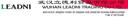 WUHAN LEADNI TRADING CO.,LTD