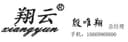 Shandong Xiaoting Home Products Co., Ltd.