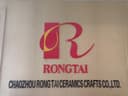 Chaozhou Rongtai Ceramic Crafts Co., Ltd.