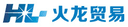 Xuzhou Huolong International Trading Co., Ltd.