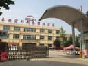 Taian Hongbang Garment Co.,Ltd.