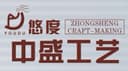 Zhejiang Zhongsheng Crafts Manufacturing Co., Ltd.