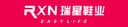 WENZHOU RUIXING SHOES CO.,LTD
