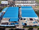 Jiangsu Jianmei Plastic Co., Ltd.