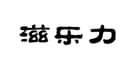 Zhangzhou Zile Force Packaging Materials Co., Ltd.