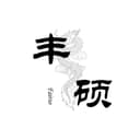 LANZHOU FAIRSO TRADE CO.LTD