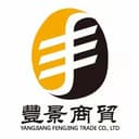 Yangjiang Fengjing Trading Co., Ltd.