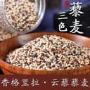 Shangri-La Wangda Breeding and Aquaculture Professional Cooperative