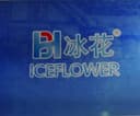 heilongjiang langxiang pencil co.,ltd