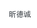 Shenzhen Xinde Cheng Industrial Co., Ltd.