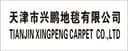 Tianjin Xingpeng Carpet Co., Ltd.