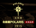 YANTAI POLARIS TIMEPIECE IM.&EX. CO.,LTD