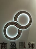 Shaoxing Shangying Clothing Co., Ltd.