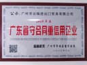 Guangzhou Yunrui Import and Export Trading Co., Ltd.