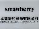 Chengdu Yuhe Trading Co., Ltd.