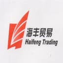 QUANZHOU HAIFENG IMPORT & EXPORT TRADING CO.,LTD