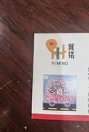 Shaoxing Yiming Textile Co., Ltd.