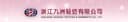 Zhejiang Jiuzhou Light Textile Co., Ltd.