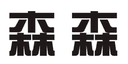 ZHOUSHAN SENSEN IMPORT AND EXPORT CO.,LTD.